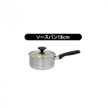 ウルシヤマ金属工業　TROIS　トロワ　日本製　ソースパン　18cm