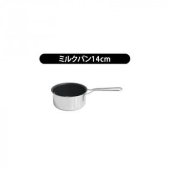 ウルシヤマ金属工業　IH-Duo　デュオ　ミルクパン　14cm