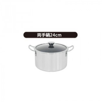 ウルシヤマ金属工業　IH-Duo　デュオ　両手鍋　24cm