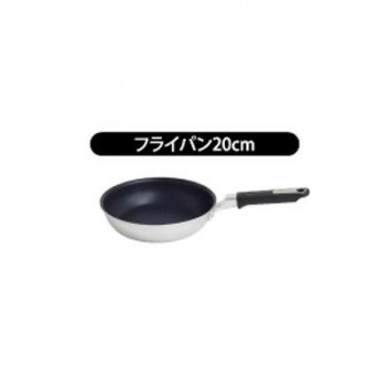 ウルシヤマ金属工業　Quattro+-IH　クワトロプラス　フライパン　20cm