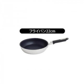 ウルシヤマ金属工業　Quattro+-IH　クワトロプラス　フライパン　22cm