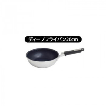 ウルシヤマ金属工業　Quattro+-IH　クワトロプラス　ディープフライパン　20cm