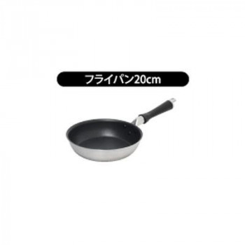 ウルシヤマ金属工業　IH-Vesta　ヴェスタ　フライパン　20cm