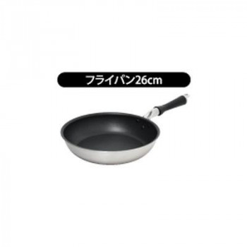 ウルシヤマ金属工業　IH-Vesta　ヴェスタ　フライパン　26cm