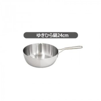 ウルシヤマ金属工業　越乃ゆきひら　日本製　ゆきひら鍋　24cm