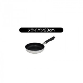 ウルシヤマ金属工業　爽　sou　日本製　ガス専用　フライパン　20cm