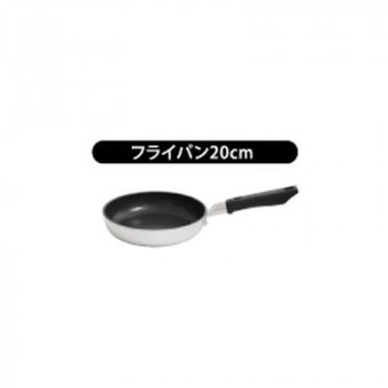 ウルシヤマ金属工業　LISTEA　III　リステア・スリー　日本製　ガス専用　フライパン　20cm