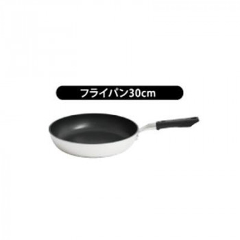ウルシヤマ金属工業　LISTEA　III　リステア・スリー　日本製　ガス専用　フライパン　30cm