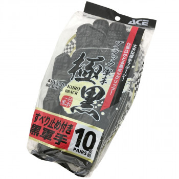 小野商事 エース スベリ止め軍手 極黒 10双組 AG395