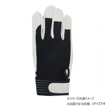 小野商事 エース 豚床革手袋 背抜きタイプ マジックテープ 10双組 Lサイズ AG549-10P