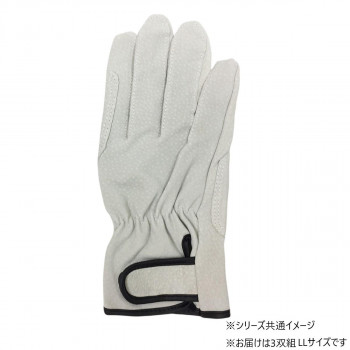 小野商事 エース 豚床革手袋 マジックテープ アテ付 3双組 LLサイズ AG547-3P