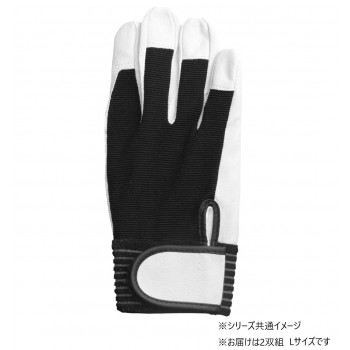 小野商事 エース バンディット 豚クレスト 背抜きマジック ホワイト×ブラック 2双組 Lサイズ AG5153-2P
