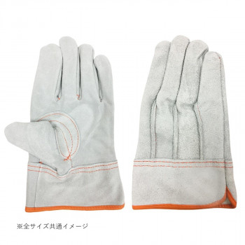 小野商事 エース 牛床革手袋 外縫い 内綿 白虎 Mサイズ AG4817