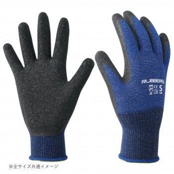 小野商事 エース 天然ゴム背抜き手袋 ラバーレックス ネイビー Lサイズ AG7821