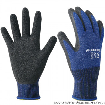 小野商事 エース 天然ゴム背抜き手袋 ラバーレックス ネイビー 3双組 LLサイズ AG7873
