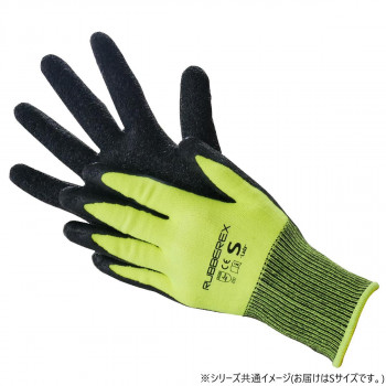 小野商事 エース 現場系女子 天然ゴム背抜き手袋 ラバーレックス 3双組 イエロー Sサイズ AG7884