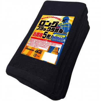 小野商事 エース 業務用ロングタオル 黒 5枚組 約34cm×95cm AG1365