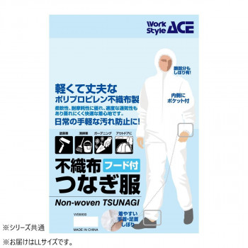 小野商事 エース 不織布つなぎ服 LLサイズ WS6800
