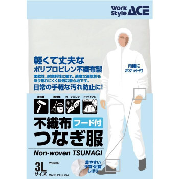 小野商事 エース 不織布つなぎ服 3Lサイズ WS6800