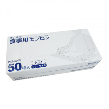 小野商事 エース 使い捨て食事用エプロン 50枚入 WS6640