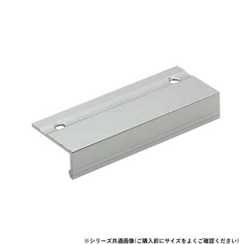 シロクマ L形面打 90mm シルバー A-6