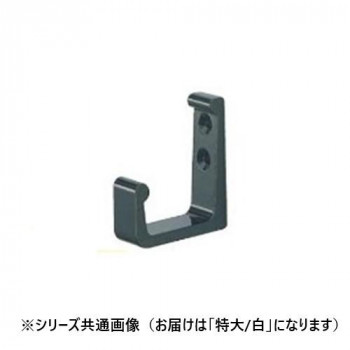 シロクマ L形フック 特大 白 A-38