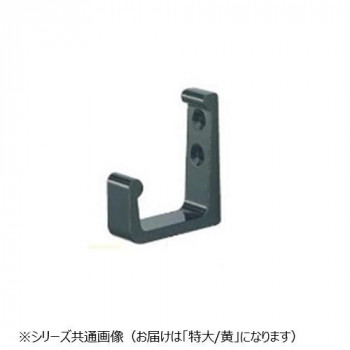シロクマ L形フック 特大 黄 A-38