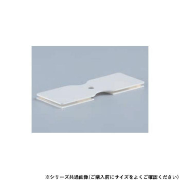 シロクマ 耐震金具F形 50mm オフホワイト EP-50