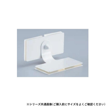 シロクマ 耐震金具 40mm オフホワイト EP-502