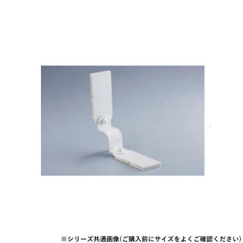 シロクマ 耐震金具 50mm オフホワイト EP-510S