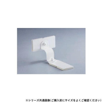 シロクマ 耐震金具 50mm オフホワイト EP-511S