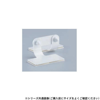 シロクマ 耐震金具 30mm オフホワイト EP-521