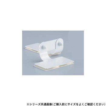 シロクマ 耐震金具 30mm オフホワイト EP-522