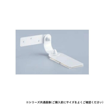 シロクマ 耐震金具 40mm オフホワイト EP-540