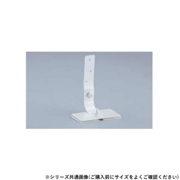 シロクマ 耐震金具 40mm オフホワイト EP-541