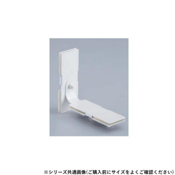 シロクマ 耐震金具 50mm オフホワイト EP-600