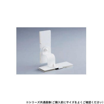 シロクマ 耐震金具 40mm オフホワイト EP-601S