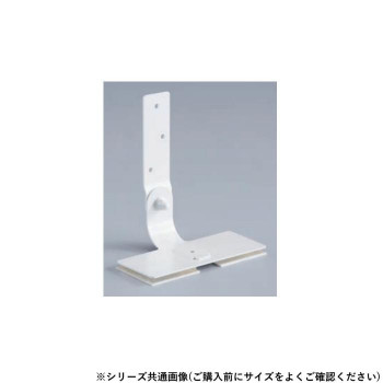 シロクマ 耐震金具 40mm オフホワイト EP-631