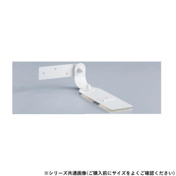 シロクマ 耐震金具 40mm オフホワイト EP-632