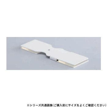 シロクマ 耐震金具F形 40mm オフホワイト EP-650