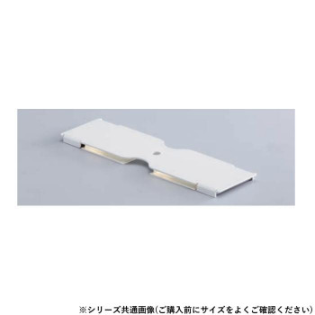 シロクマ 耐震金具F形 50mm オフホワイト EP-660
