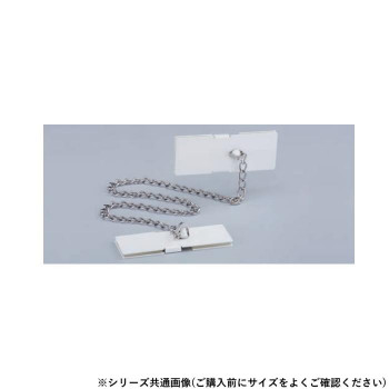 シロクマ 耐震金具 40mm オフホワイト EP-700