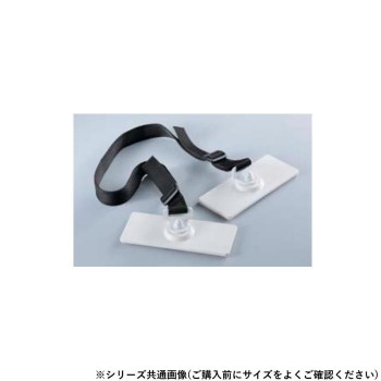 シロクマ 耐震金具 50mm オフホワイト EP-8851