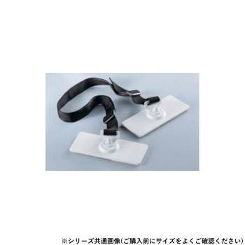シロクマ 耐震金具 50mm オフホワイト EP-8852