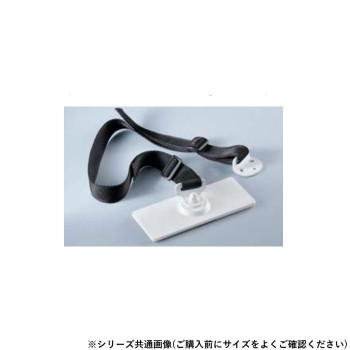 シロクマ 耐震金具 50mm オフホワイト EP-8870