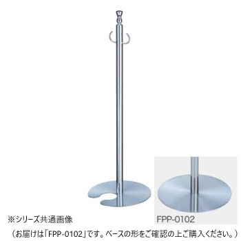 シロクマ フロアパーティションポール クローム/鏡面 FPP-0102