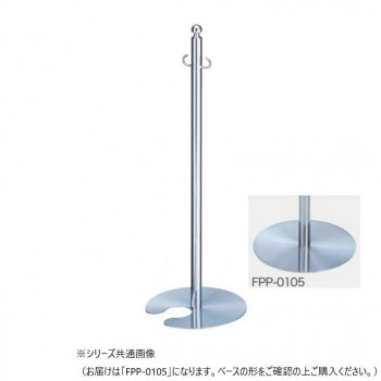 シロクマ フロアパーティションポール クローム/鏡面 FPP-0105