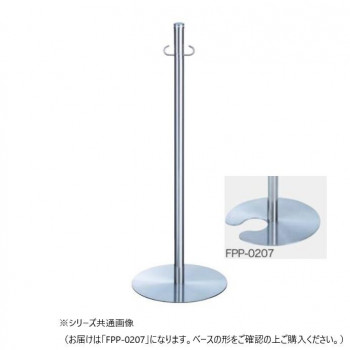 シロクマ フロアパーティションポール クローム/鏡面 FPP-0207