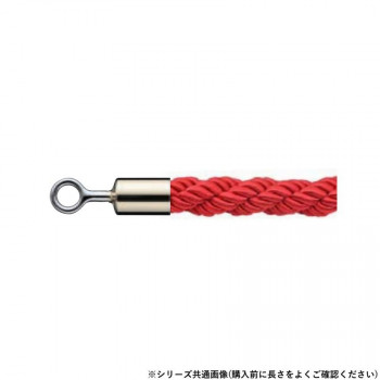 シロクマ パーティションロープ φ25×1800mm 金/レッド FPR-25R