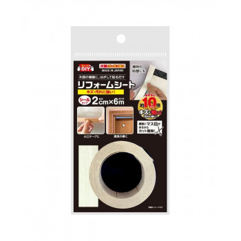 リフォームシート Wオーク 2cmX6m　HRSW2